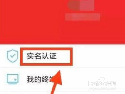 银钱包pos机使用方法？