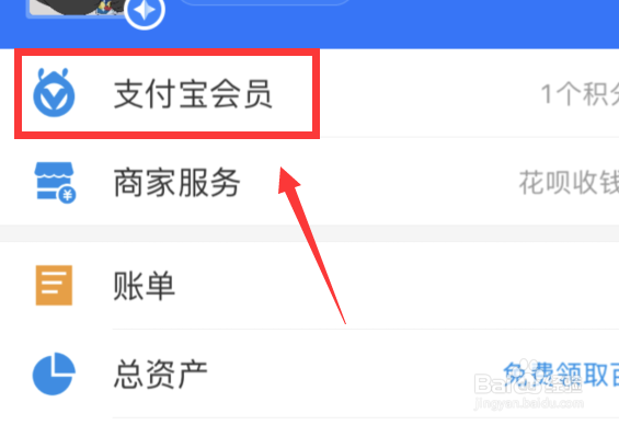 蚂蚁积分怎么兑换提现额度