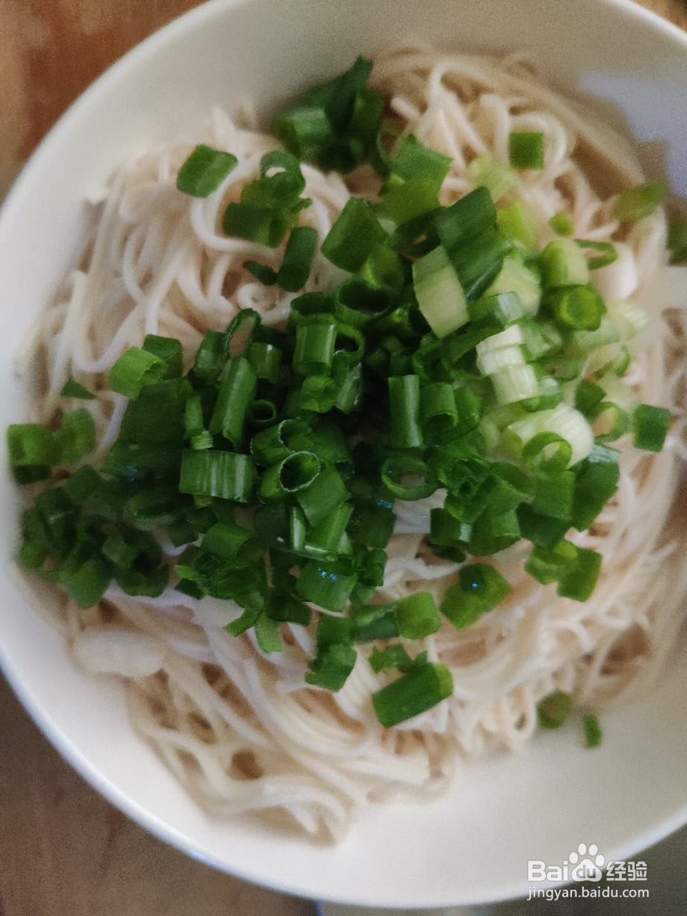 葱油拌面的做法
