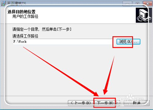 天正建筑2013过期了怎么办