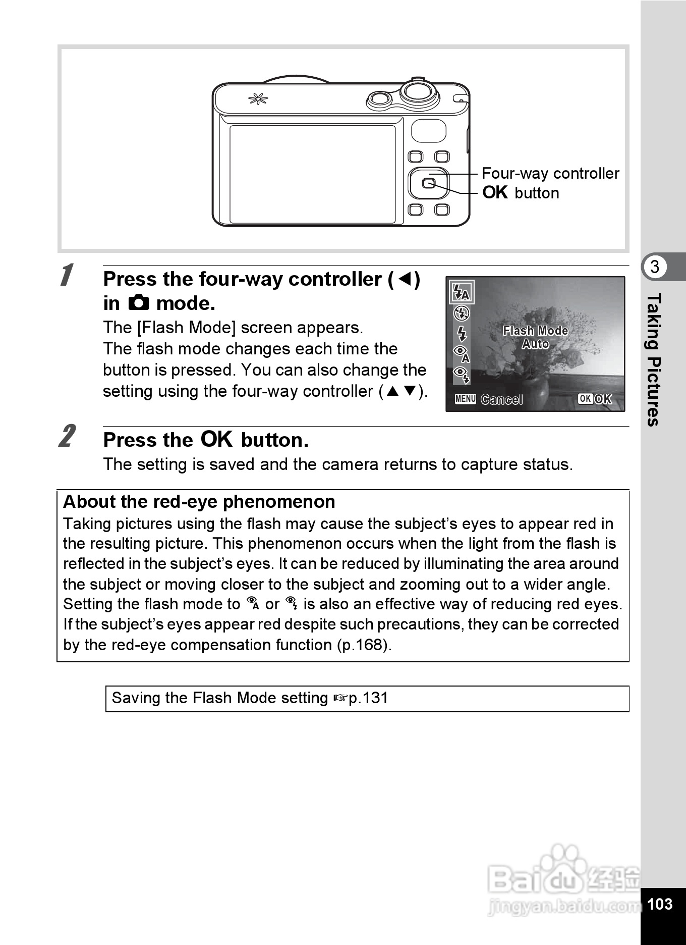 宾得Optio RZ18数码相机使用说明书:[11]