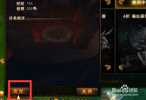 《轩辕世界》游戏升级攻略