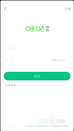 怎么用苹果平板电脑玩电脑游戏