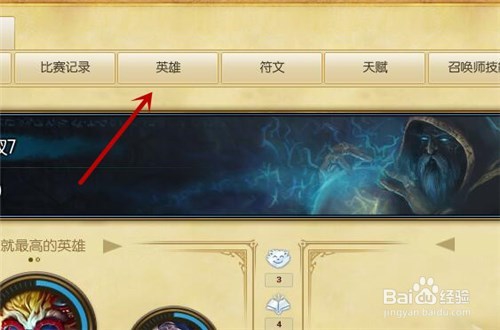 屠龙勇士赵信炫彩怎么买