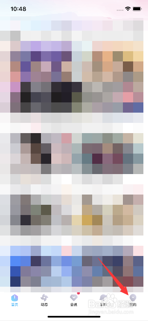 优酷怎么设置地区为其他地区