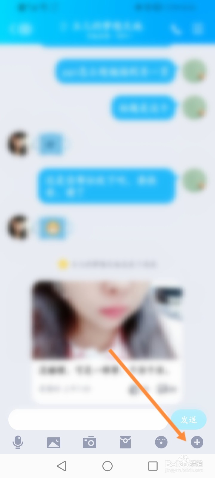 qq怎么转账给别人