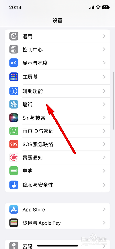 iphone全系支持电量百分比