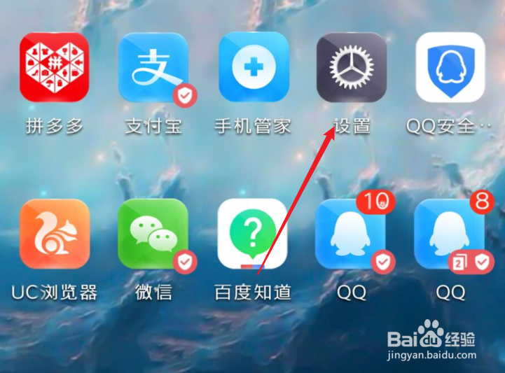 华为nova3指纹设置不见了