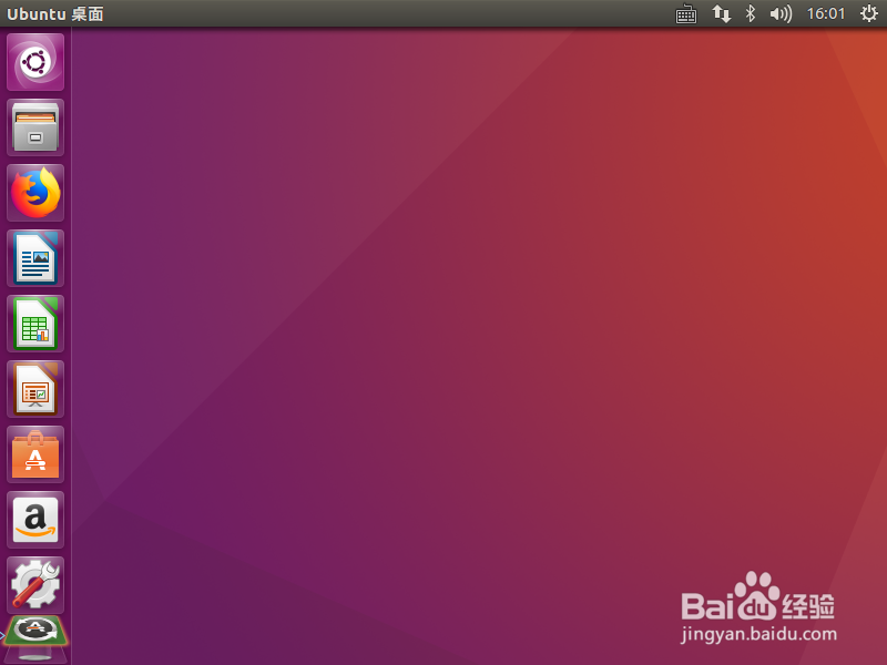linux系统Ubuntu系统镜像在VM虚拟机安装教程