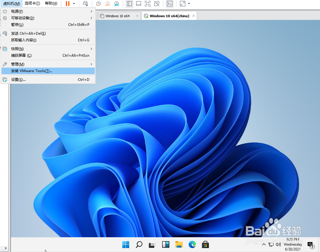 在VMware11中安装windows11预览版