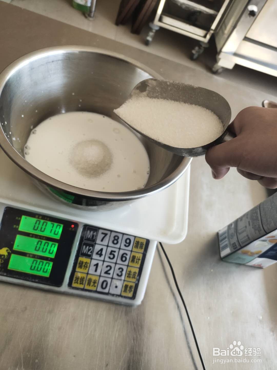 蛋糕店同款 蛋挞