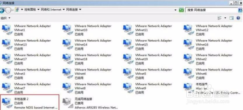 如何使用手机让电脑可以连网络？（图文介绍）