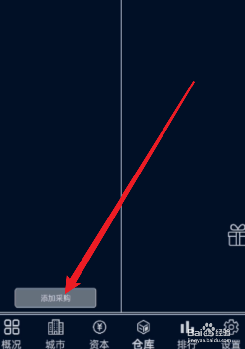 小小集团怎么玩