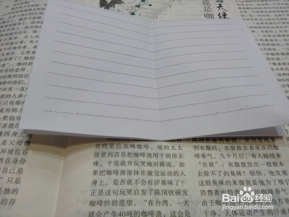祭祀用品:双元宝的折法