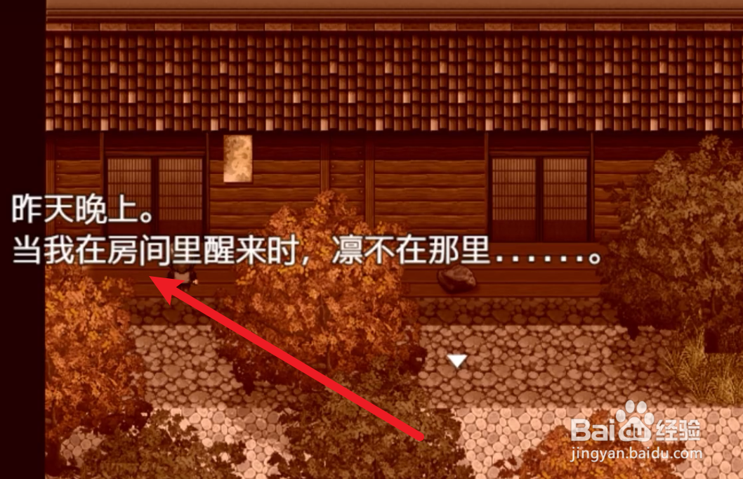 分离五天后的故事攻略