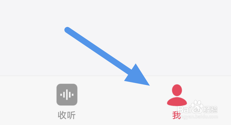 微信听书APP怎样开启青少年模式选项