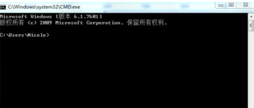 windows查看ip