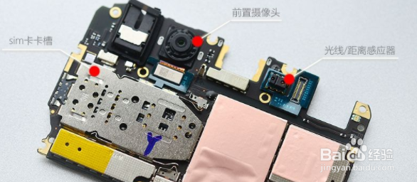 vivox50拆机教程视频