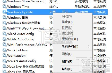 Windows10自动更新关闭教程