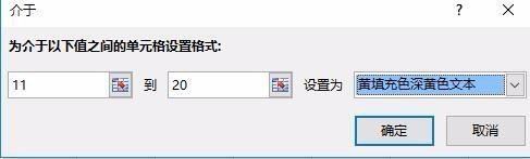 Excel怎么根据单元格内容自动填充不同的颜色？