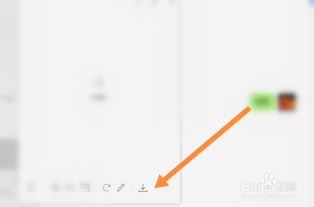 电脑怎么打印微信图片步骤