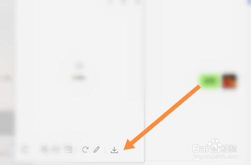 电脑怎么打印微信图片步骤