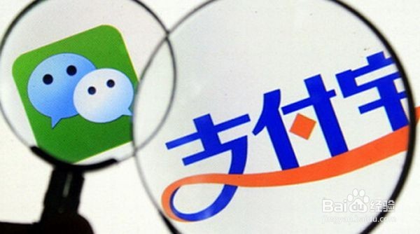 微信与支付宝的本质区别？