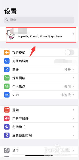 iPhone备忘录内容瞬间被清空怎么办