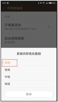 终极必杀技：解决小米“内存不足”