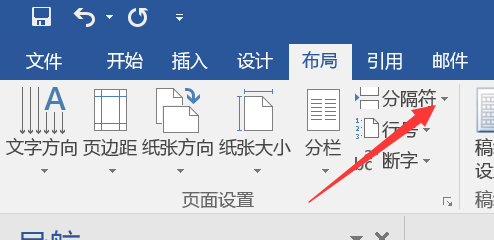 怎么在“主办：校学工处