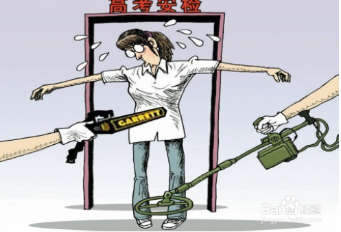 高考如何判定作弊