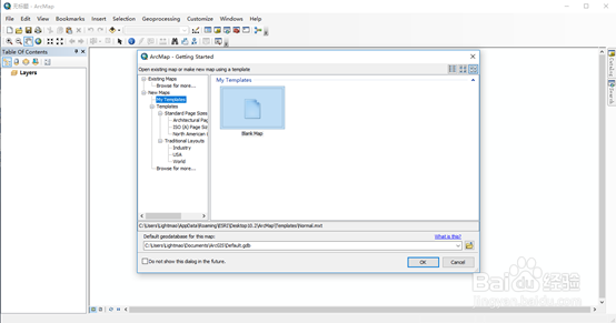 ArcGIS 10.2安装教程