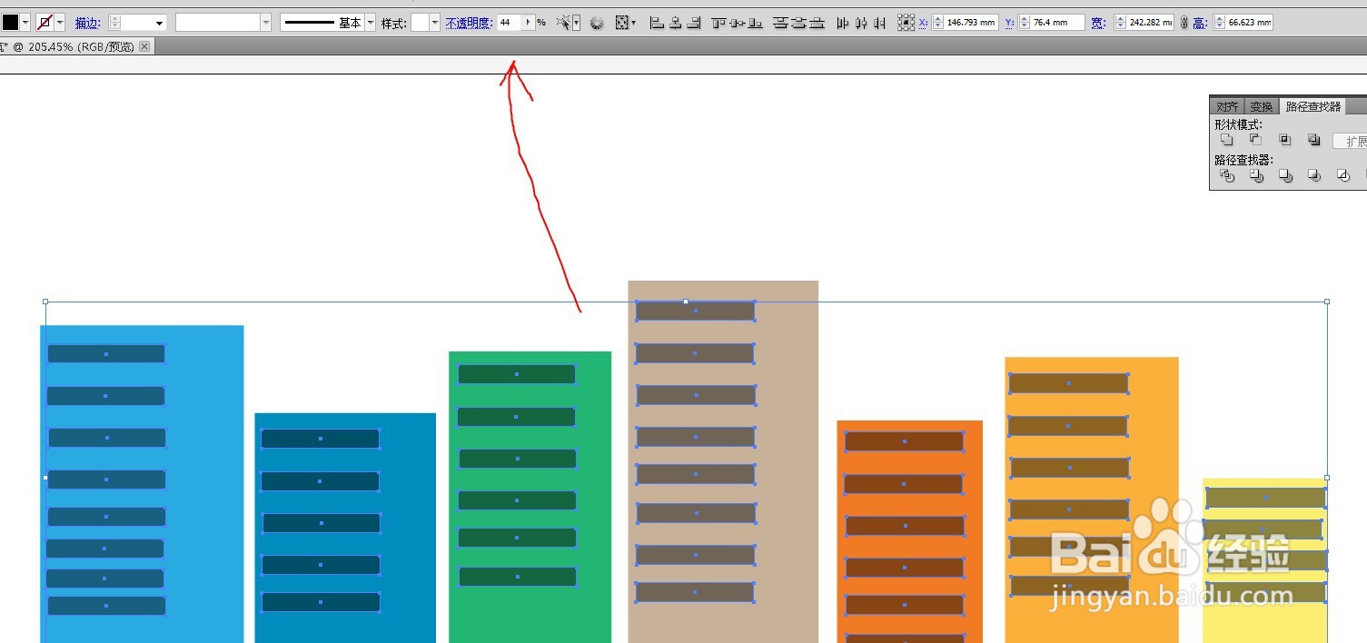 Illustrator如何绘制扁平建筑物