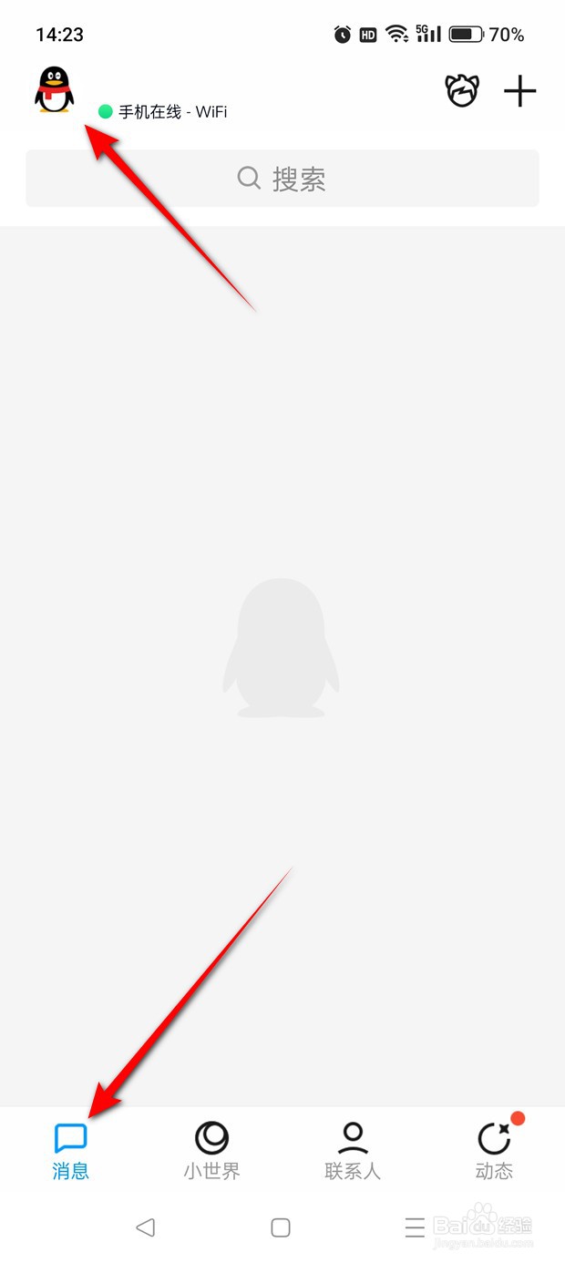 QQ视频通话时怎么设置是否显示系统桌面悬浮窗