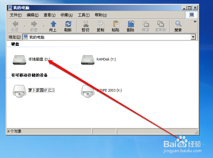 windows xp忘记密码怎么格式化