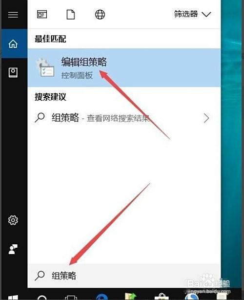 怎么保护电脑文件安全只允许特定U盘读写