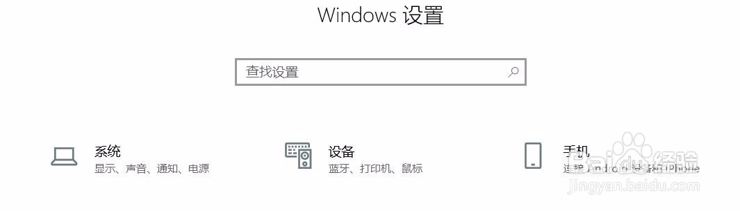 Windows10 快捷键总结