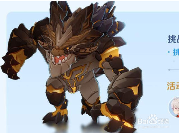 原神风来人剑斗绮谭第二天阵容怎么配置