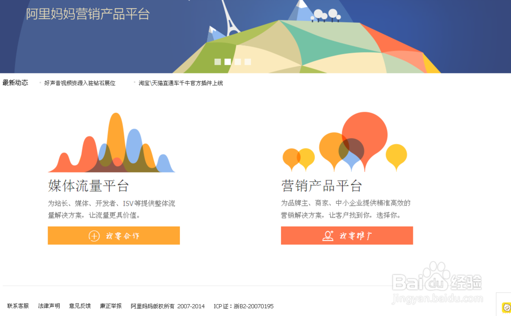 网上赚钱的方法