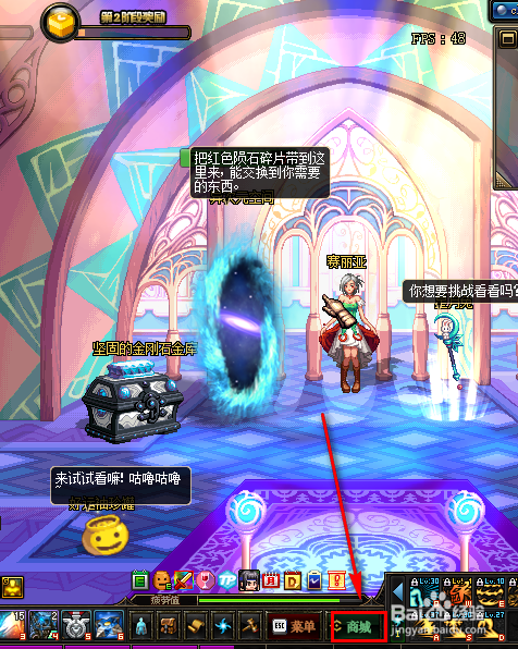 使徒卡恩宝珠怎么获得