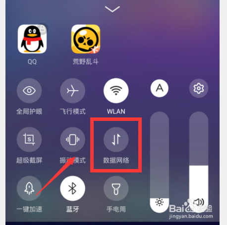 荒野乱斗进不去怎么办,荒野乱斗登录不了怎么办