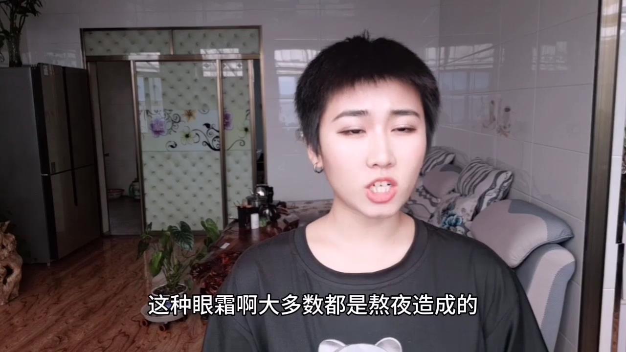 眼霜该怎么选择