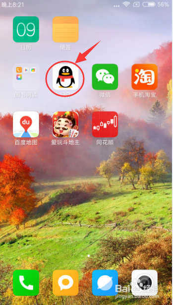 qq超级会员怎么刷（qq超级超级会员怎么刷）