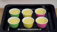茶派果语下午茶-柠檬纸杯蛋糕