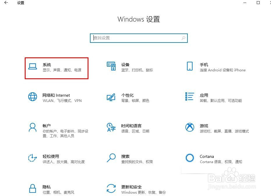 Windows 10—— 管理硬盘