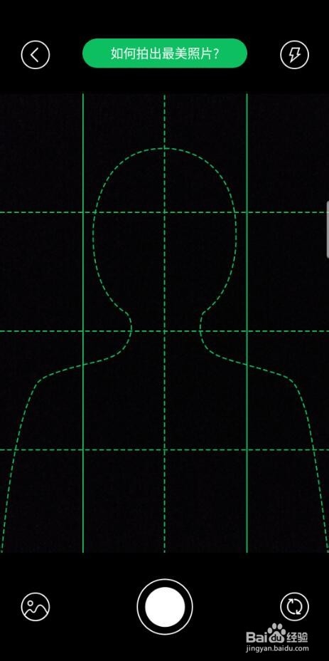 怎么做证件照电子版?