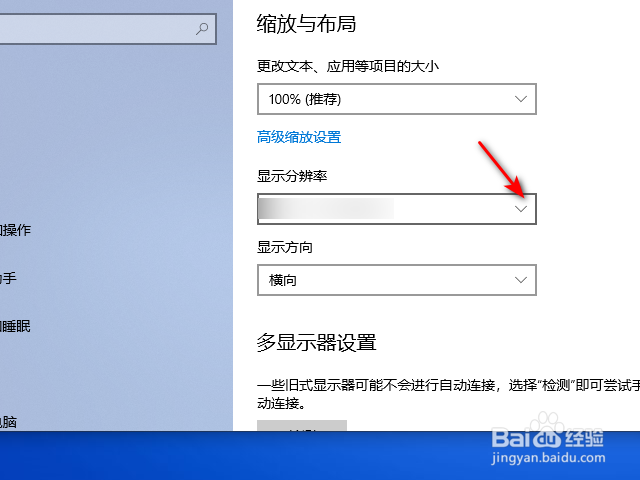 电脑屏幕不清晰怎么办？
