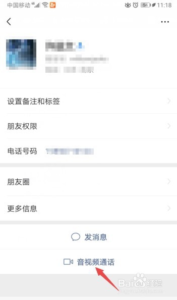 客户不回复微信怎么办