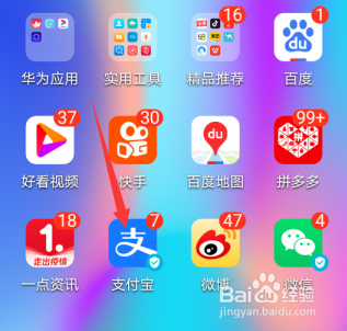 怎么修改支付宝聊天的背景图