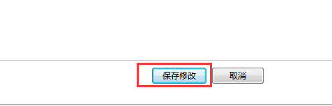 联想笔记本亮度怎么调